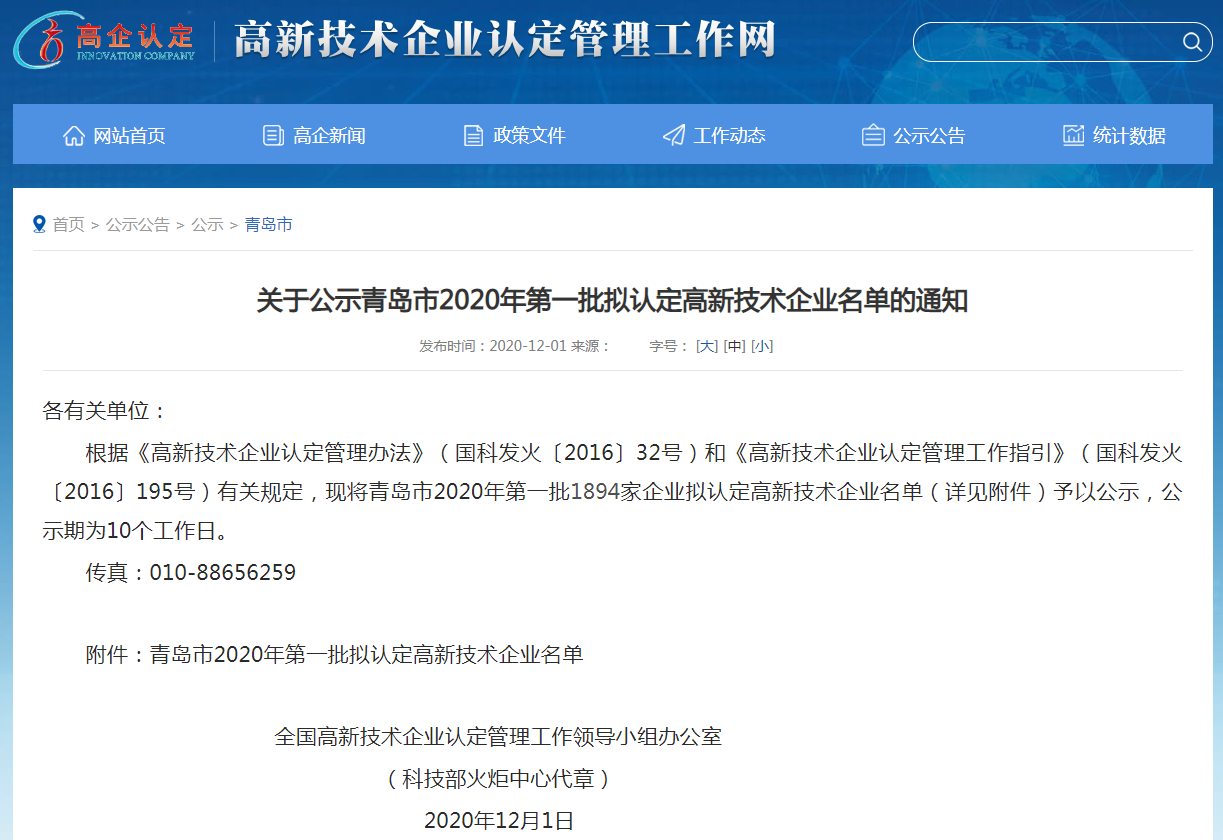 QQ图片20210105103828.png