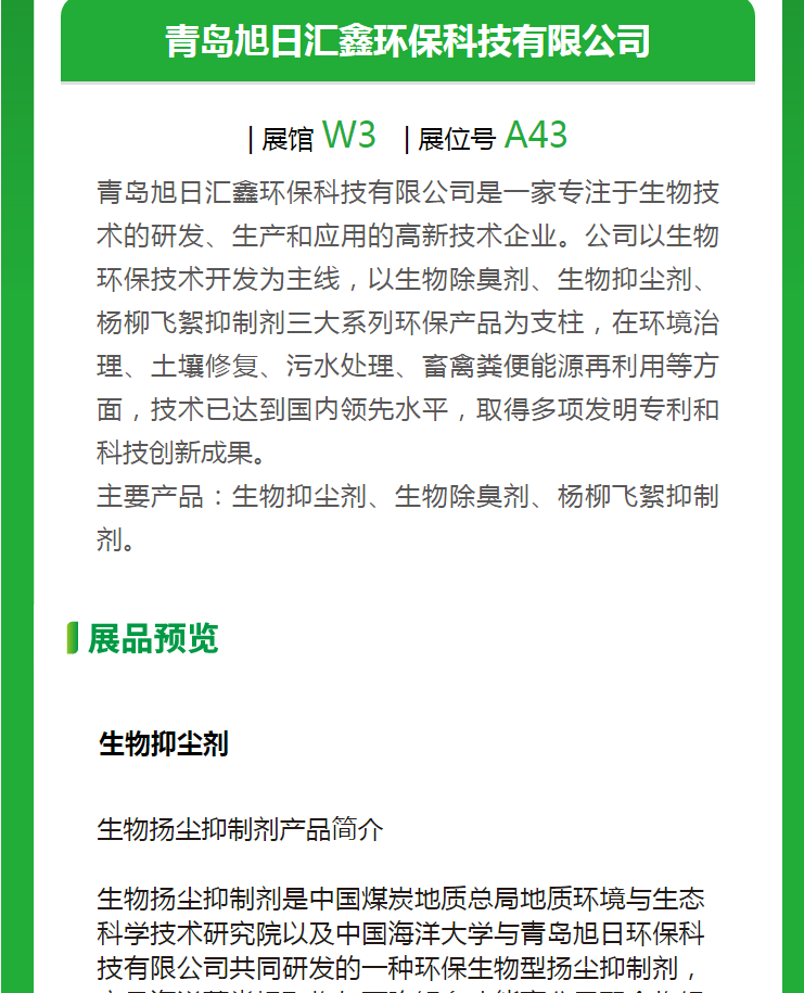 1712901477953491.png 1.png